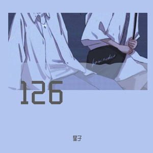 来不及live（cover:刘瑞琦）