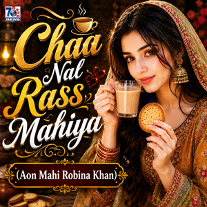 Chaa Naal Ras Mahiya