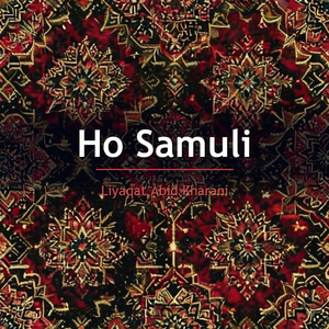 Pi Khumari