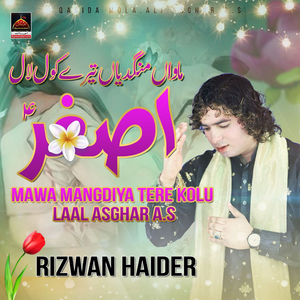 Maawan Mangdiya Tere Kolu Lal Asghar A.S