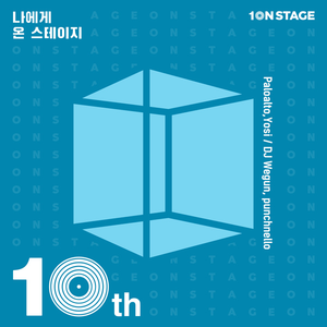 두고 가 (Prod. by Yosi)