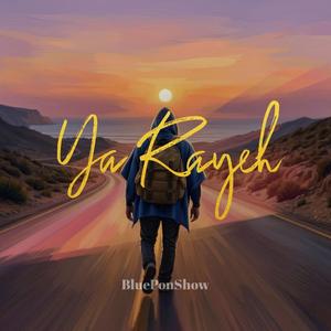 Ya rayeh (Flamenco Raï)