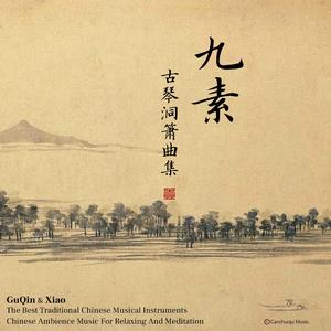 天高不可问 Let It All Hang Out