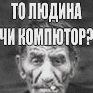 шеновна (зі сраки версія)