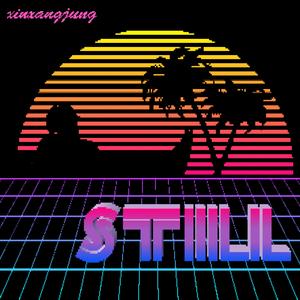 xinxangjung - ㅇㅈㄷ ㅇㅈㅎ (STILL)