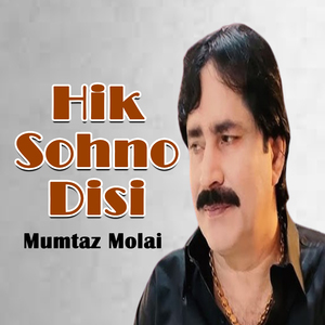 Jani Muhnja