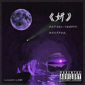 儿童节（Pord By.Ljx Ghost）