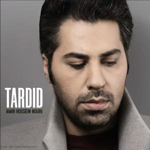 Tardid