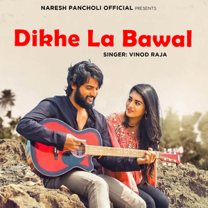Dikhe La Bawal