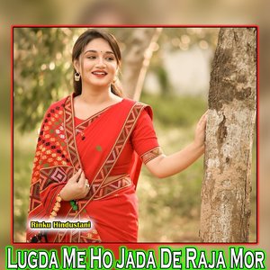 Lugda Me Ho Jada De Raja Mor