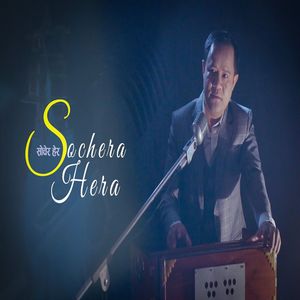 Sochera Hera