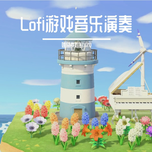 自然公园 - 宝可梦金银 Lofi (National Park - Pokemon G/S)