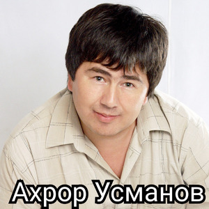 Умрим менинг