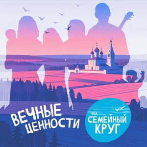 Когда в любви