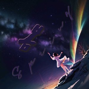 나의 사춘기에게