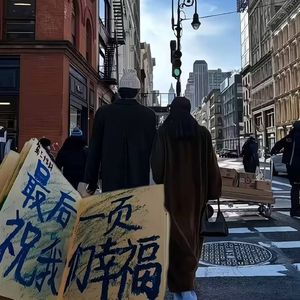 azgan yurak ( remix）