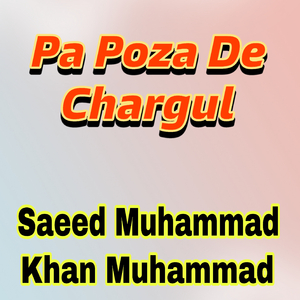 Mahbobe Ta Se Bewafa Swe