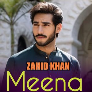 Nem Pa Sore Nem Pa Nwar