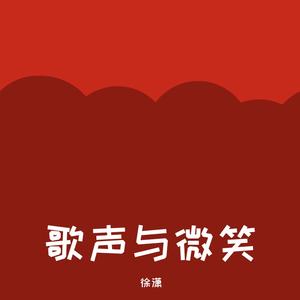 一往情深不过大梦一场