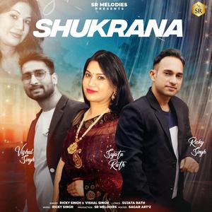 SHUKRANA (feat. Sujata Rath, Ricky SIngh & Vishal Singh) (Male Version)