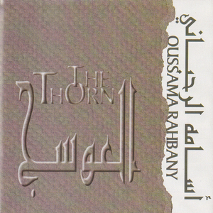 El Agha