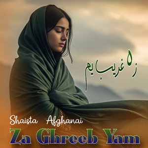 Za Ghreeb Yam