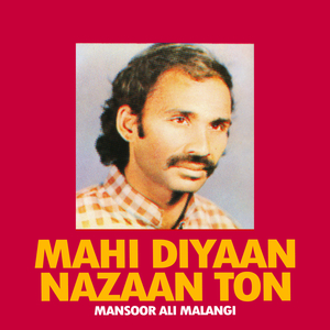 Ker Ker Ke Kore Karey