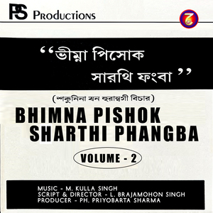 Bhimna Pishok Sharthi Phangba, Pt. 1