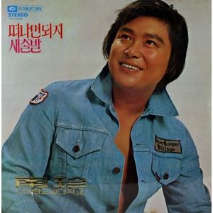 이슬비