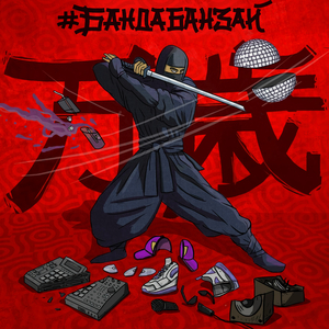 #Неоновая (Album version)