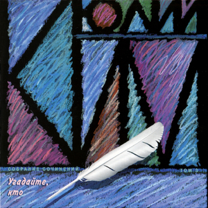 Фантастика-романтика