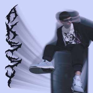 А Ааа (prod. by unrealbitxh)