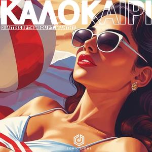 Kalokairi (feat. Manthy)