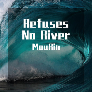 Refuses No River