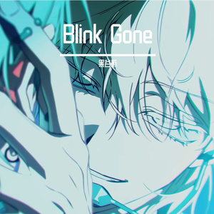 Blink Gone (English ver.)