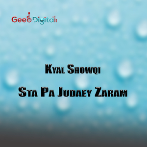 Ta Na Da Jang Wakhatey