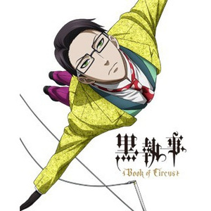 甘美なる絶望 -Instrumental-