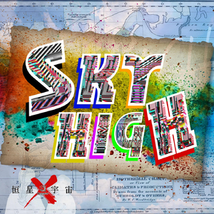 …ってゆーかさぁ‼︎