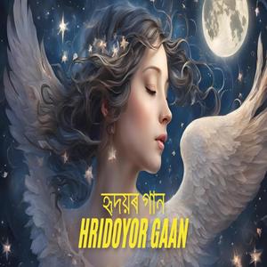 HRIDOYOR GAAN