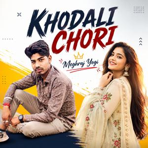 KHODALI CHORI