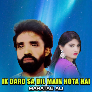 Ik Dard Sa Dil Main Hota Hai (1)