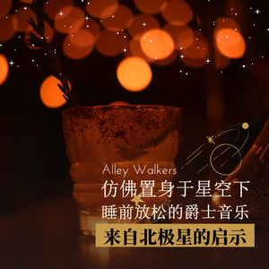 Enigmatic Shades of Nocturne