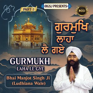 Gurmukh Laha Le Gye (Part-5)