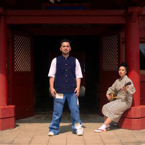 嘉例～Kacha-shi～ (feat. 津波古夏鈴) [Remix]