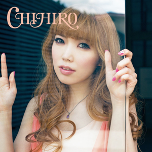 アニバーサリー