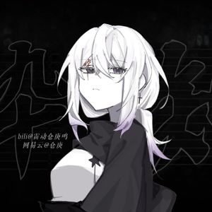 小説 夏と罰 (上)