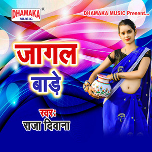 Jagal Bade