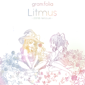 Folego (Trance Remix)