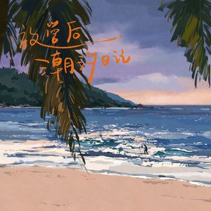 ＿＿这座城市没有爱情