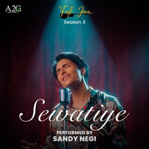 Sewatiye